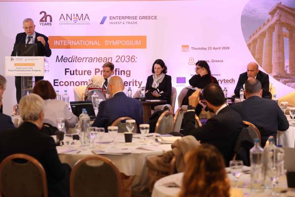 Στο διεθνές συμπόσιο ANIMA Investment Network συμμετείχε η Περιφέρεια ΑΜΘ Στο διεθνές συμπόσιο ANIMA Investment Network συμμετείχε η Περιφέρεια ΑΜΘ