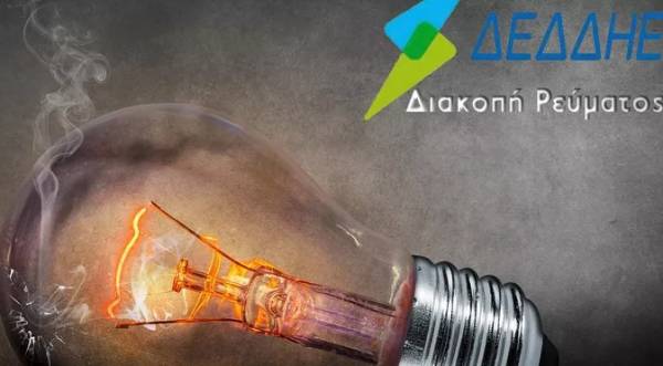 Δήμος Εορδαίας: Διακοπές ηλεκτρικού ρεύματος σε περιοχές και Δημοτικές Κοινότητες στις 21 και 22 Σεπτεμβρίου