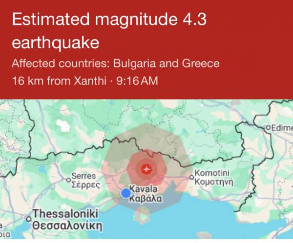 «κουνήθηκε¨η ΑΜΘ: δυνατός σεισμός στην Ξάνθη