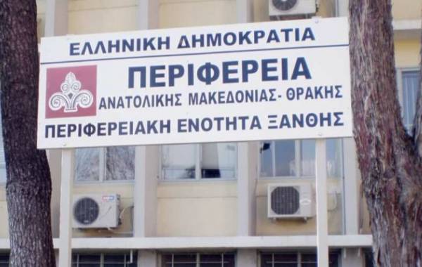 Ξάνθη: επιτήδειοι υπόσχονται «εξυπηρέτηση» στις υπηρεσίες της περιφέρειας έναντι αμοιβής